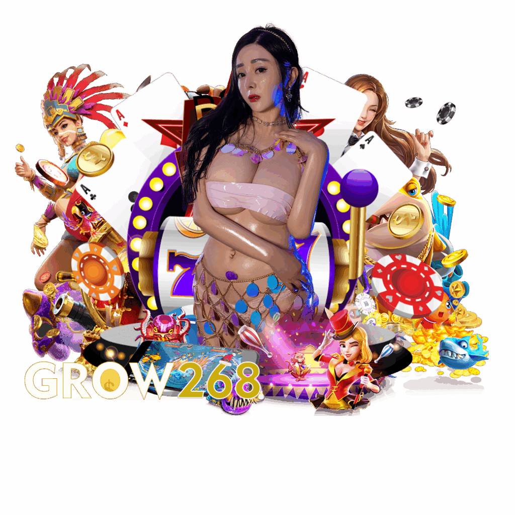 grow268 เครดิตฟรี 